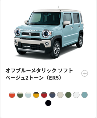 SUZUKIハスラー