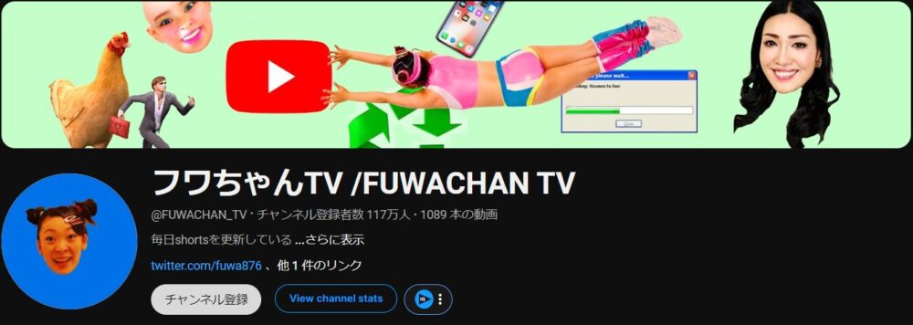 フワちゃんTV