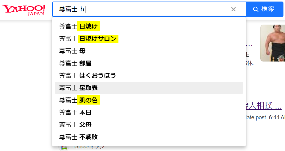 Yahoo検索