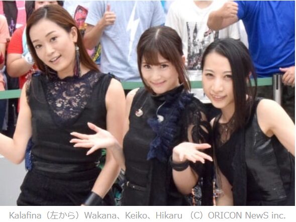 Kalafina