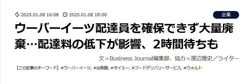 Business Journal