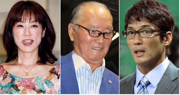 日刊ゲンダイ