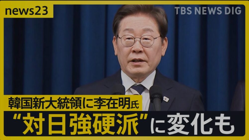 TBS NEWS DIG