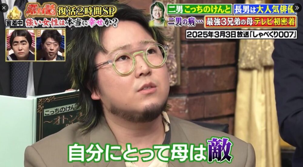 Xの投稿