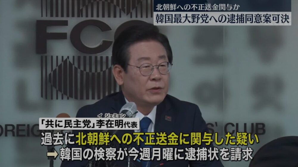 日テレNEWS