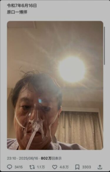 原口一博氏