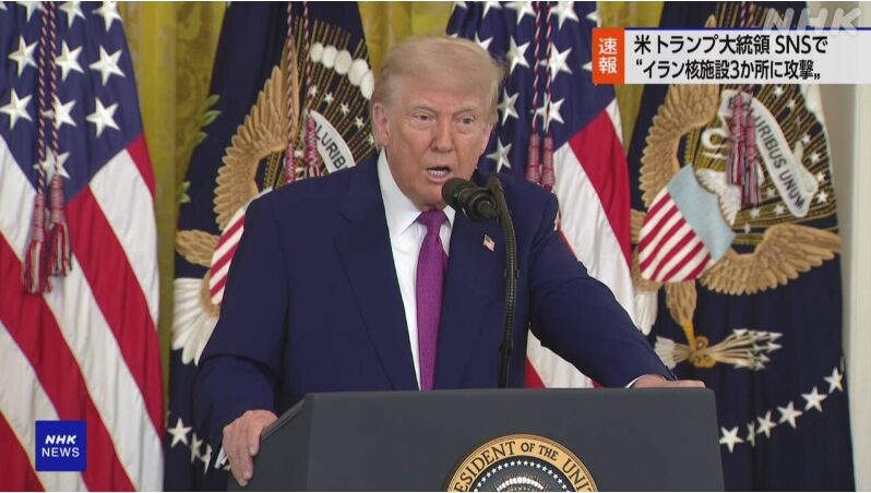 NHK