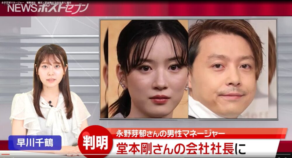 Yahooニュース