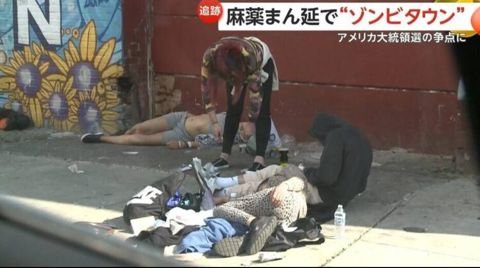 文春