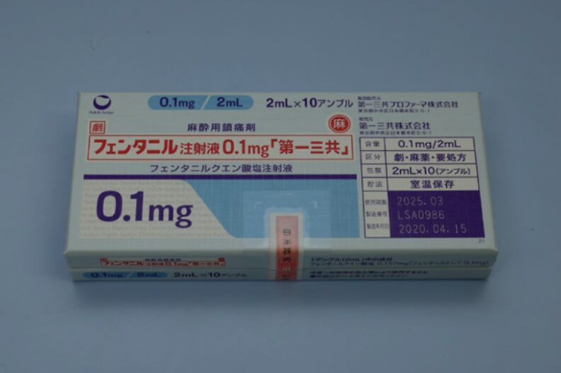フェンタニル