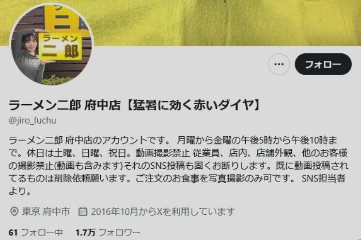 Yahooニュース