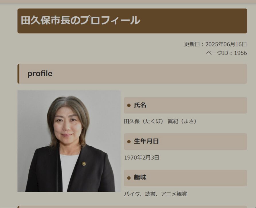 産経新聞