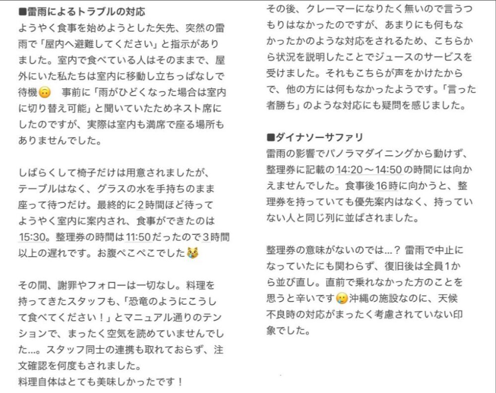 Xの投稿