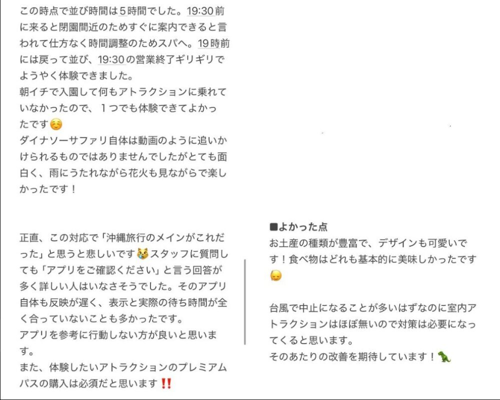 Xの投稿