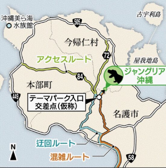 ジャングリア沖縄