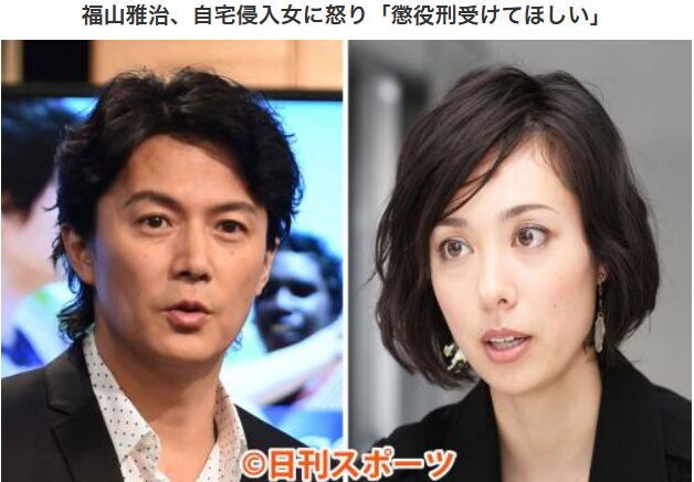 日刊スポーツ