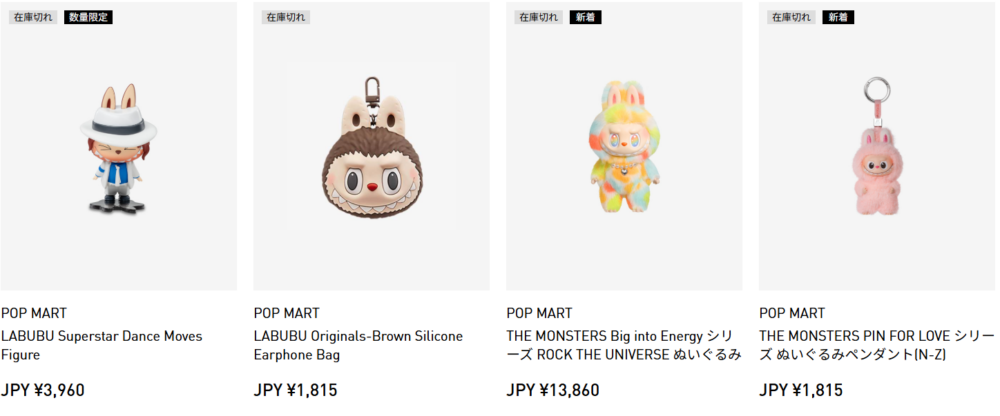 POP MART