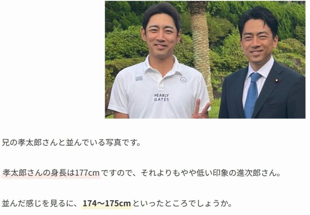 Xの投稿