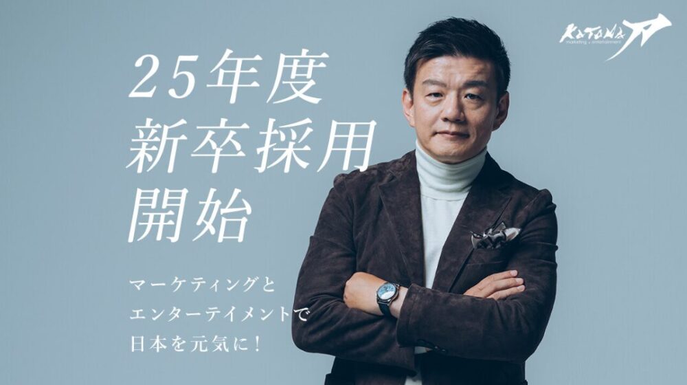 刀