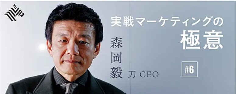 ニュースピックス
