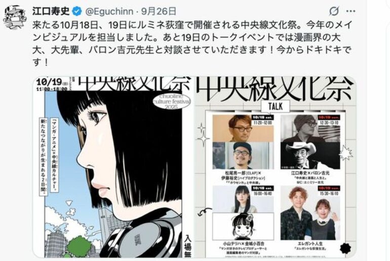 Yahooニュース