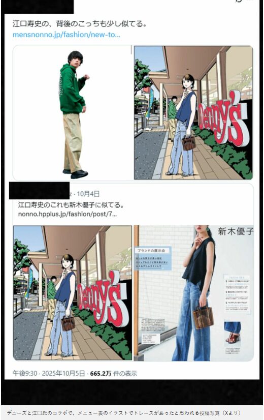 週刊女性PRIME