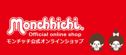 公式ストア