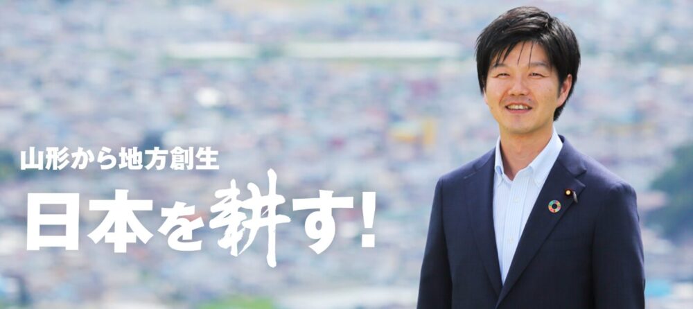 鈴木憲和オフィシャルサイト