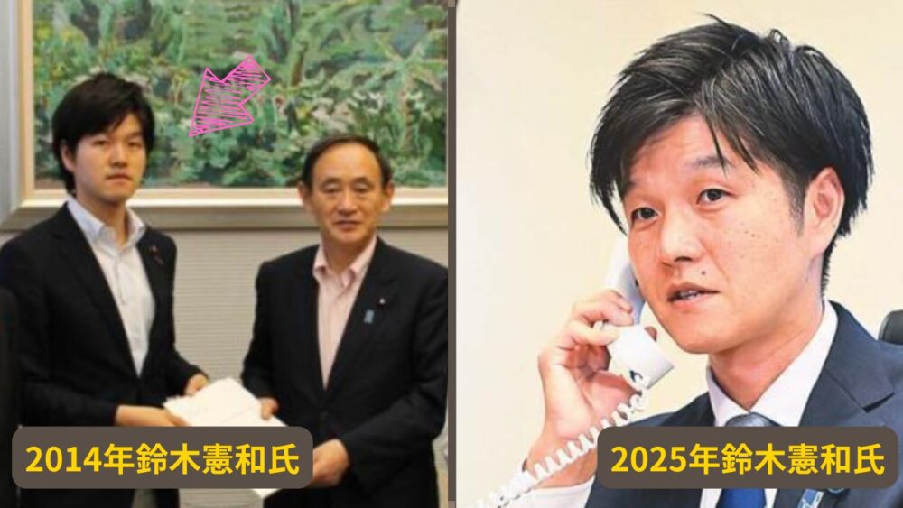 鈴木憲和比較画像